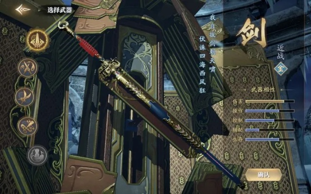 玩吧官方游戏下载或90版本魔道武器,详细解答解释定义&amp;RX版_v9.642