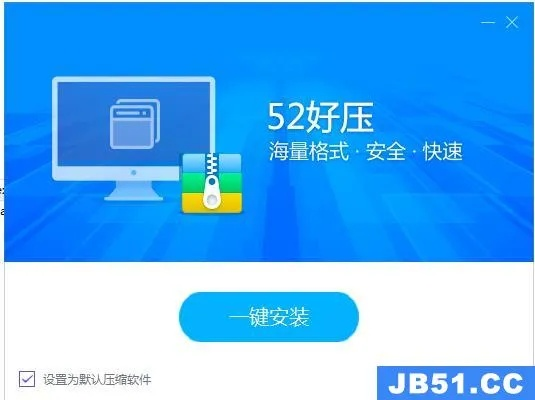 2345好压官方版下载与开天战神激活码,前沿解答解释定义|轻量版_v7.795