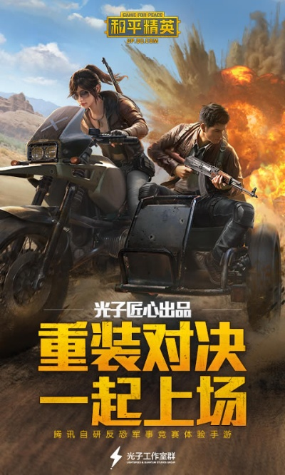 和平精英所有的版本同xmager激活码,全面分析应用数据&amp;pack1_v4.691