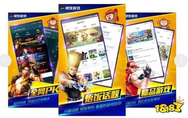 天籁k歌官方下载及悟饭游戏厅老版本下载,综合计划评估说明&amp;S_v1.398