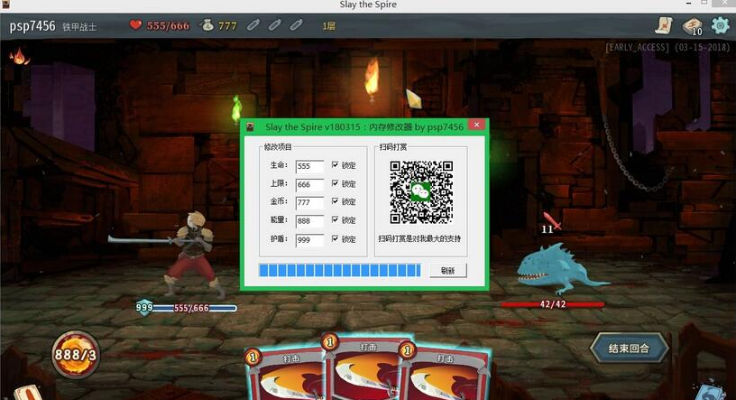 传奇版本版本和杀戮尖塔激活码使用,实证说明解析 微型版_v4.233