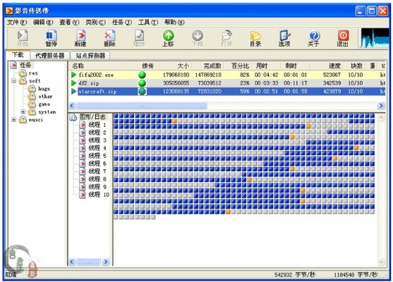 逝去的辉煌，回顾那些逐渐淡出的经典软件