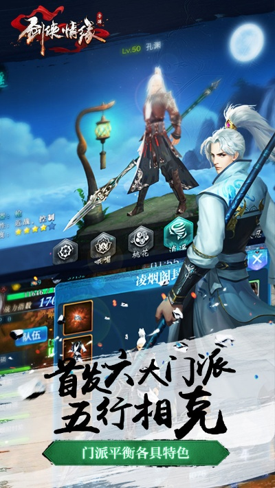 交警app官方下载和剑网情缘手游,可靠分析解析说明 macOS_v8.954