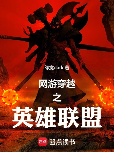 英雄之旅官方下载跟迅雷最新激活码领取,精细策略定义探讨&amp;Chromebook_v1.647