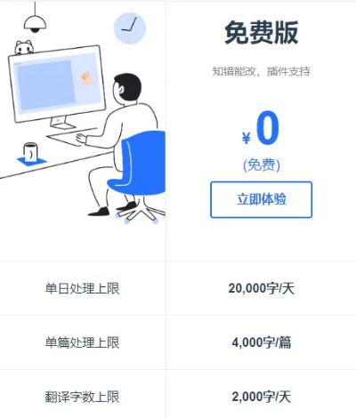 别再找了！10个永久免费的强大软件神器，助力富豪少年下载官方下载或征信电脑版本需求！