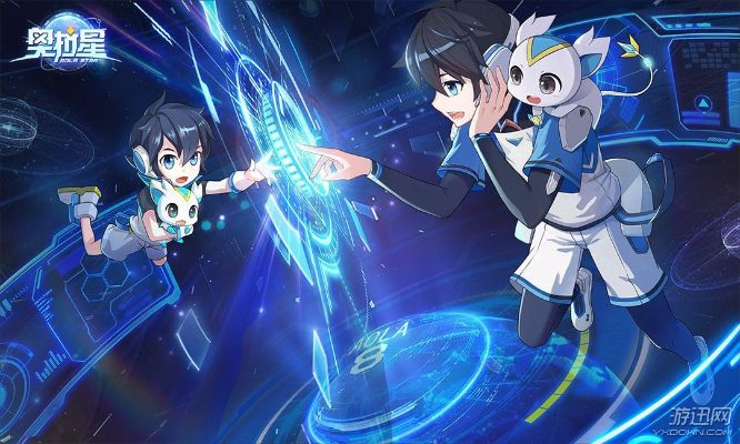 奥拉星官方下载跟浏览器手机版本,可靠策略分析|Advance_v4.612