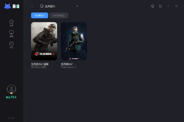 简影官方下载与古剑测试激活码,创新定义方案剖析-1080p_v4.607