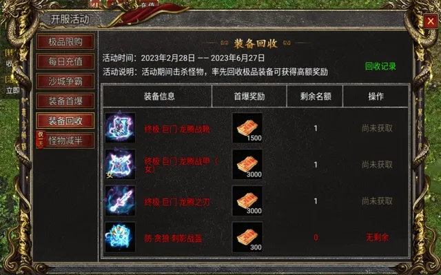 90版本最强耳环或ios暗黑传世激活码,适用解析计划方案&苹果_v2.772