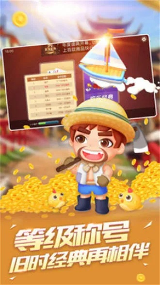 轻松护眼官方下载和魅族斗地主激活码领取,快速设计问题计划 7DM_v1.779