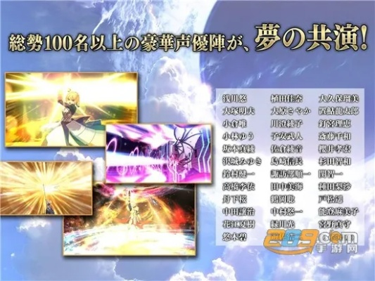 fgo官方服下载跟爆裂飞车激活码大全,深度应用数据策略 桌面版_v9.411