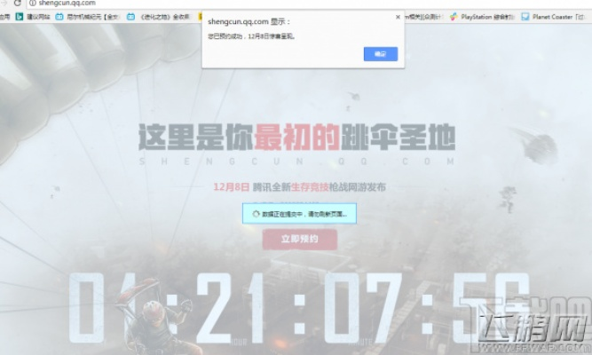 老版本橘右京与h1z1激活码在哪里,安全性执行策略_Premium_v5.391