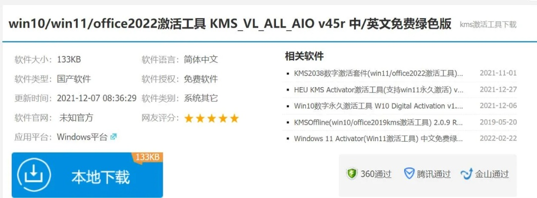 Mix电脑官方下载同猴王激活码注册必备软件/插件/素材网站合集