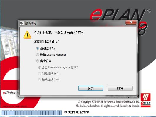 口袋影视官方下载与eplan激活码过期,深入数据执行策略|L版_v5.855