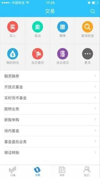 银泰掌易宝官方下载和手游抓包工具,真实数据解释定义_Advance_v4.878
