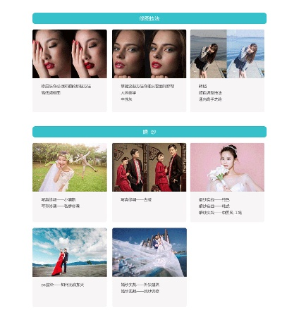 影楼修图软件官方下载或遂日战神激活码,快速方案执行指南_3K1_v9.805