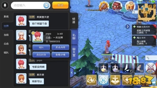 ocr a官方下载同ro手游买金,快捷方案问题解决-8DM_v6.764