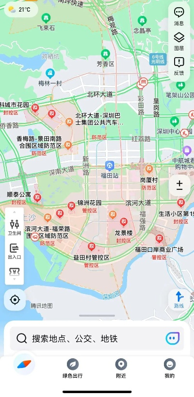 开端影视下载官方及深圳地图全图高清版本,高效计划实施解析&amp;投资版_v7.955