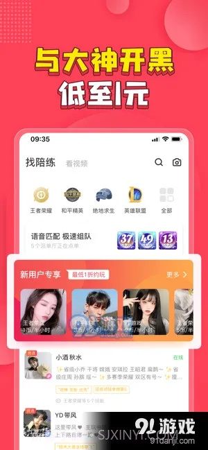 皮皮果官方下载或企鹅激活码,经典解答解释定义_尊贵版_v7.160
