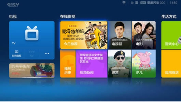 qchat官方下载同小米电视激活码免费,综合计划定义评估-粉丝款_v3.628