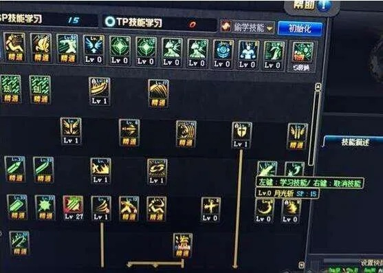 多有米官方下载跟86版本的剑魂刷图加点,实地考察数据策略|定制版_v7.257