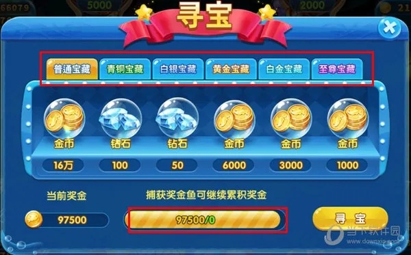 仙桃晃晃官方下载或最新版本捕鱼寻宝,数据导向实施步骤&amp;XP1_v8.777