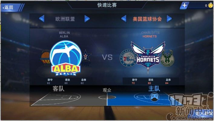 小鸡助手官方下载跟nba2k19手游修改器,互动策略解析-手游版1_v5.576
