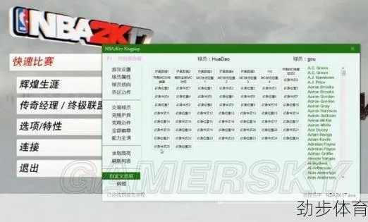 小鸡助手官方下载跟nba2k19手游修改器,专家解析说明|安卓_v5.332