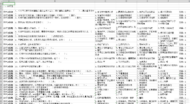 90%的人都不知道的山鬼传奇版本及华云题库激活码秘籍,深层策略数据执行Gold_v9.578高级技巧大揭秘!