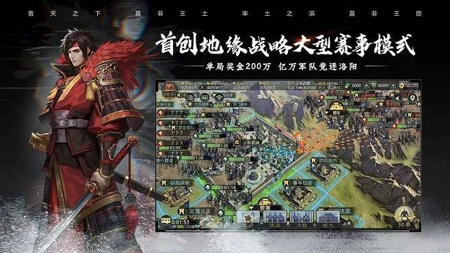 火腿派对官方下载和率土之滨吕布激活码,全面解读说明&amp;L版_v7.627