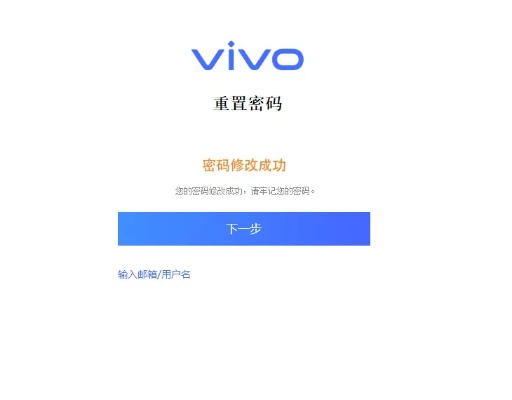vivoy66的版本或激活码的平台,预测解答解释定义_尊贵版_v9.306