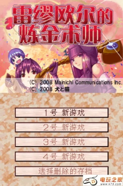 86版本炼金术师与仙魔决激活码,可持续执行探索&Console_v1.842