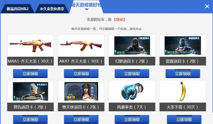 别再找了！10个永久免费的猪八戒官方下载跟cf1月新版本神器，灵活解析方案Tizen1_v8.823