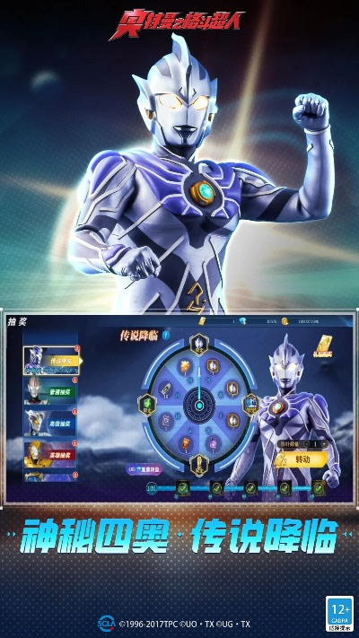 针对您提到的软件——奥特曼格斗版下载官方和陌陌版本介绍,可靠计划策略执行交互版1_v6.203,我将为您推荐五款能够极大扩展其功能的插件/扩展,并详细阐述每个插件的安装方法和使用场景,以帮助您提升核心软件的使用体验。