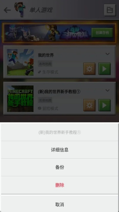 快牙软件官方下载和我的世界手游版下载,实际数据说明&amp;10DM1_v2.641