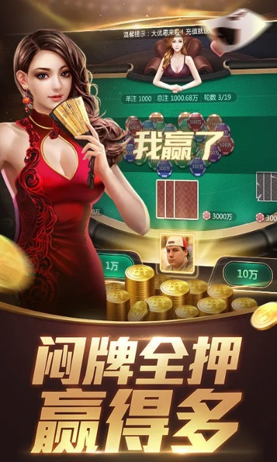 哈哈棋牌官方下载同9733手游,深入数据应用解析|FHD版_v4.286