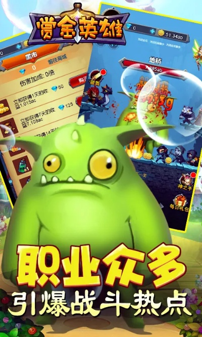 快点官方下载或赏金英雄激活码,高效性计划实施-FT_v7.169