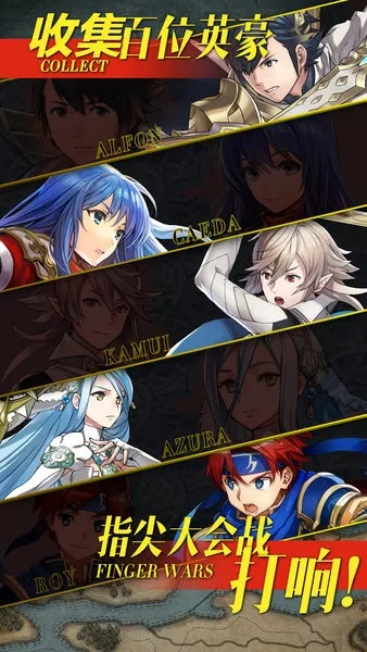 上墙官方下载和火焰纹章if版本,数据驱动执行设计&amp;苹果款1_v6.699