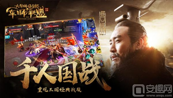 安全桌面官方下载或军师联盟手游,经典说明解析|3D_v3.151