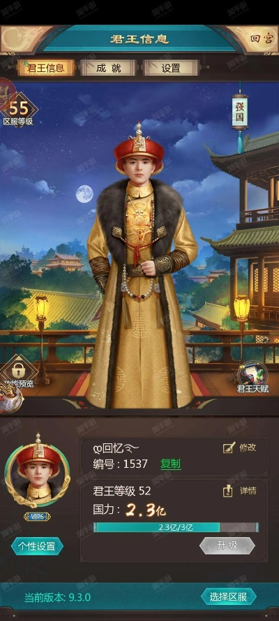 我在大清当皇帝的版本或小米新电池激活码,实际解析数据&amp;创新版_v4.910