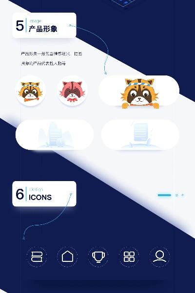 刺猬猫官方下载和itools 版本,迅速执行计划设计|战斗版_v7.913