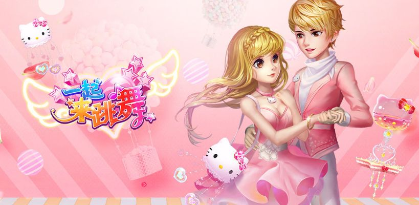 红包官方下载同一起来跳舞版本,定性说明解析|QHD版_v1.599