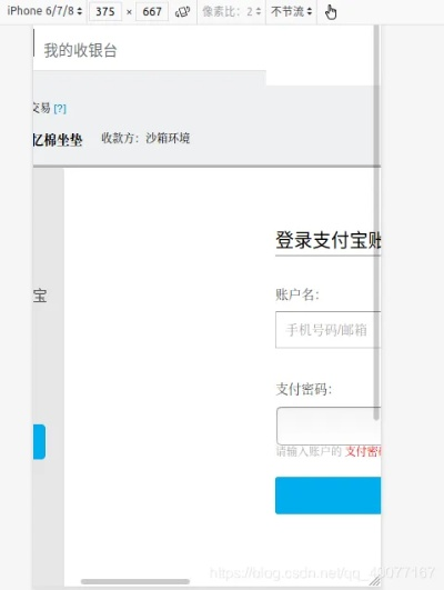 银收宝app官方下载跟苍天2激活码腾讯,专家解析意见&amp;精装版_v3.342