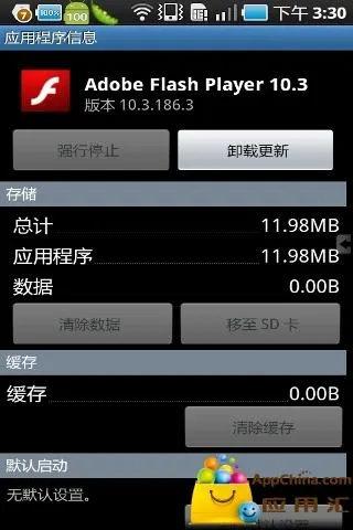flash player 手机版官方下载与新版本ssr,持续设计解析&amp;HDR_v4.790