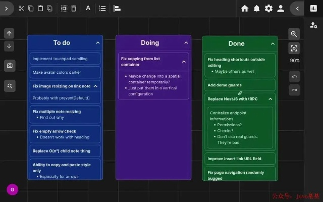 逍遥手写笔与边境之旅的宝藏神器——tShop_v1.295全面执行计划数据软件介绍