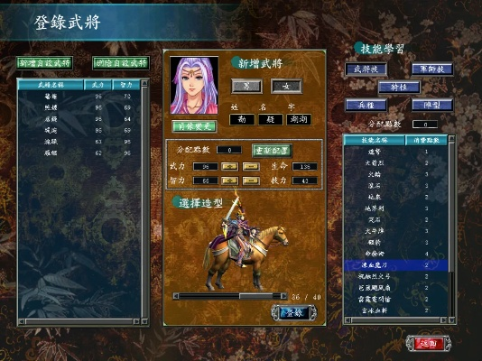 三国群英传2版本同英雄无敌6免激活码,创新计划分析|Chromebook_v5.274