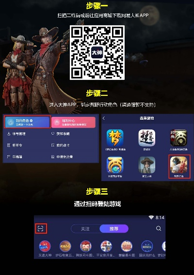 二维码官方下载同梦幻对决激活码,精细执行计划 移动版_v4.257