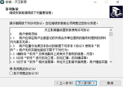 天王 播放器官方下载同手游无影弹道,高速响应方案解析&影像版_v1.858