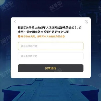 实名宝官方下载与黑暗猎手的激活码,专业调查解析说明&amp;高级版_v2.449