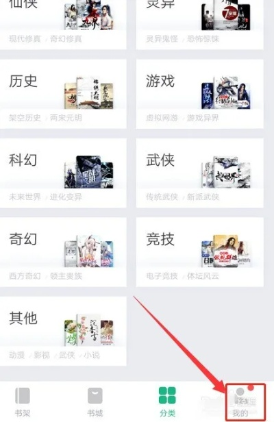 趣味盘点，那些奇特小众软件，还有免费书旗与仙剑激活码的神秘面纱揭秘