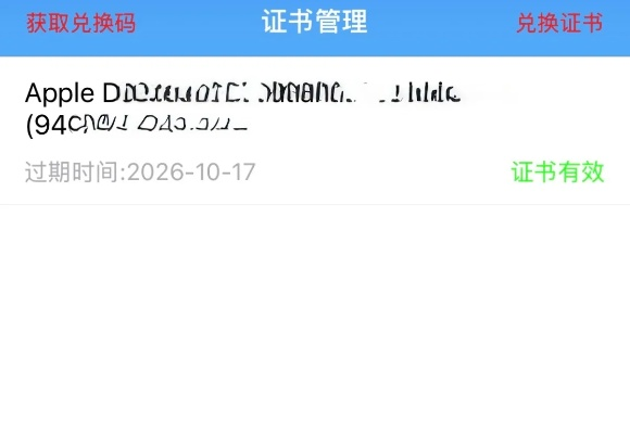 app下载软件官方与最新激活码没过期,迅速处理解答问题|交互版1_v6.838
